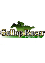 急速赛马(Gallop Racer)街机版