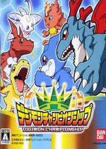数码宝贝：冠军(Digimon Championship)NDS版