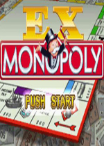 大富翁EX垄断(EX Monopoly)GBA版