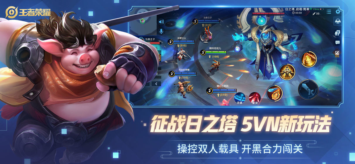 王者1