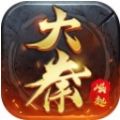 大秦崛起手游