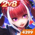 星耀对决