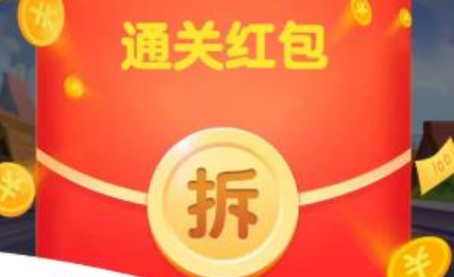 谢广坤红包