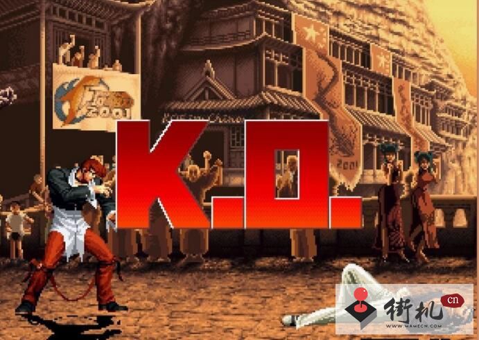 街机游戏拳皇2001手机版