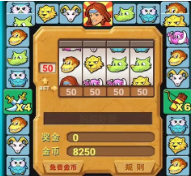 泰山闯天关动物版安卓版
