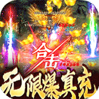 龙之霸业商城版