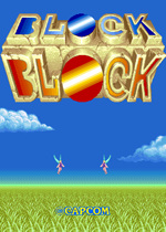 超级砖块对对碰(Block Block)街机摇杆版