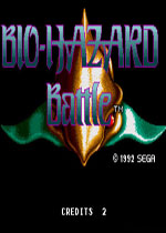 亚生命战争(Bio hazard Battle)街机版