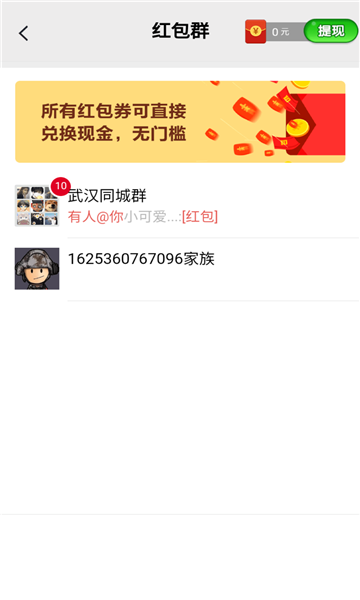 倔强的石头赚钱版