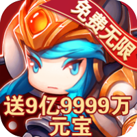 拜将三国手游