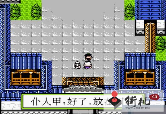 FC唐伯虎点秋香修改版