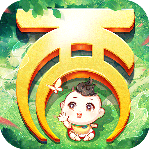 大话西游手游私sf充值折扣版