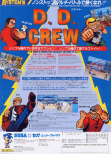 DD战队(D.D.Crew)世界版