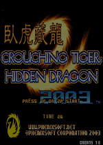 拳皇2003卧虎藏龙(Crouching Tiger Hidden Dragon 2003)PC硬盘版