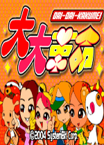 大大革命(DaiDaiKakumei)街机日版