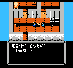 FC重装机兵1重制版