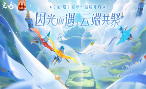 治愈系手游