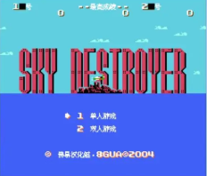 FC红巾特攻队经典版