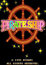 娱乐海盗船(Pirate Ship)街机版