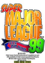超级棒球大联盟99(Super Major League 99)DC街机版