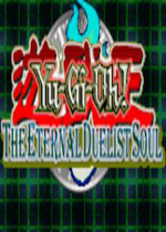 游戏王—永恒斗士之魂(Yu-Gi-Oh! The Eternal Duelist Soul)GBA版