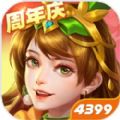 三国杀名将传周年庆版本官方最新版2021