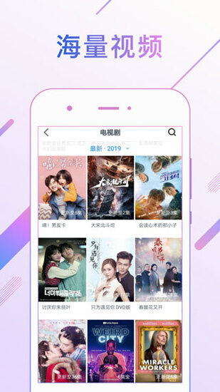 牛马视频iOS版