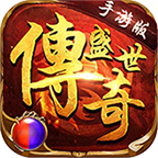 盛世复古赚钱版