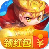 大圣轮回无限元宝