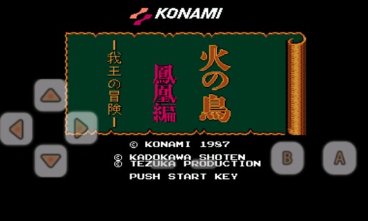FC火之鸟无敌无限跳版