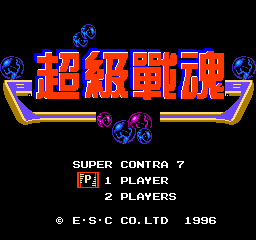 FC超级战魂50条命版