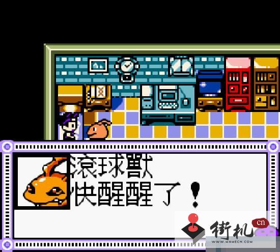 GBC数码暴龙3无限物品水晶版