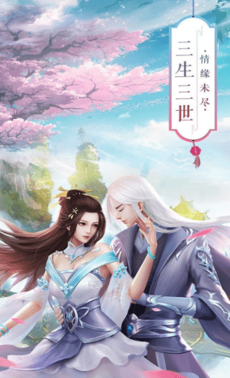 剑鸣九界