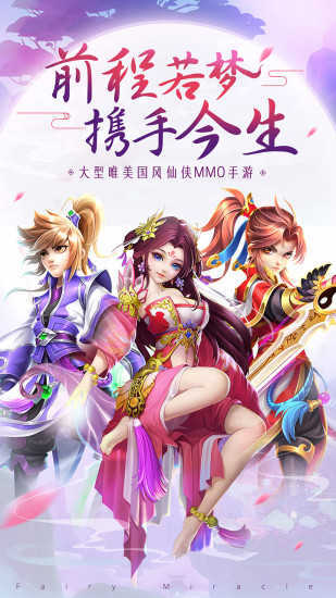 焚天修仙决红包版