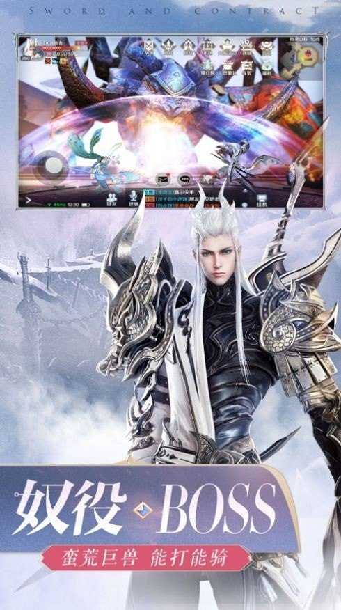 凡人修仙逆转红包版