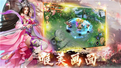 御龙弑天之星月