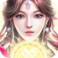 九天仙魔劫手游官方最新版
