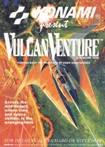 宇宙巡航机2：野心(Vulcan Venture)街机加强版