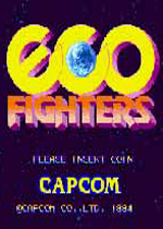 扭转战斗机(Eco Fighters)街机版
