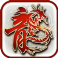 巅峰无双传奇官方正版手游