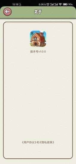 悠闲的假期赚钱版