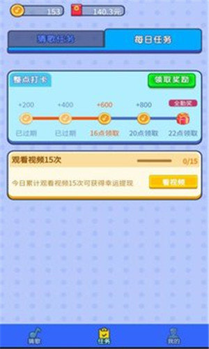 猜歌有钱红包版