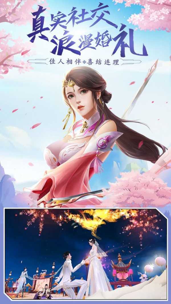 幻世修凡录