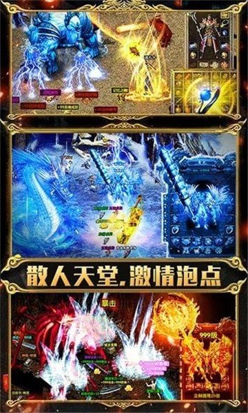 轩辕剑诀天戮红包版