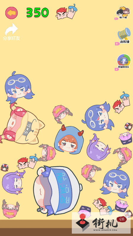 抖音合成老阿阳红包提现版