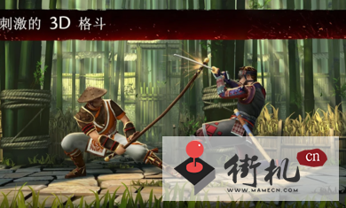 暗影格斗3无敌最新版