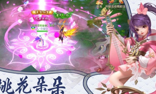 福利