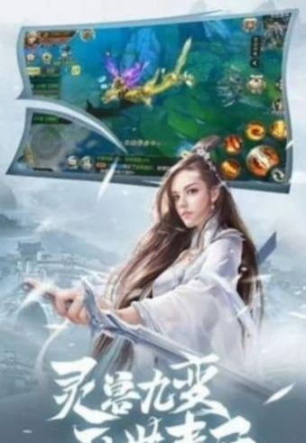 灵剑逍遥游官网版