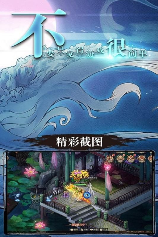 缪斯余音OL官方版