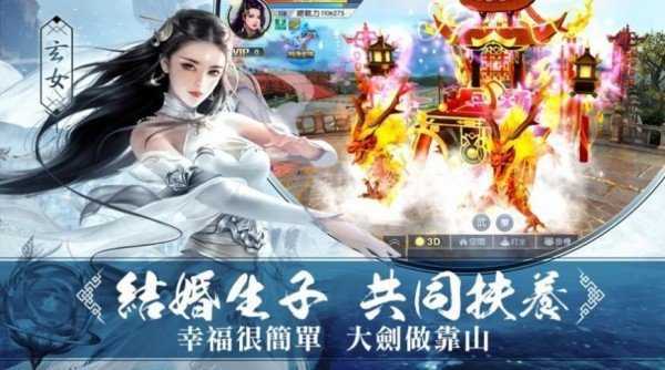 剑御九州